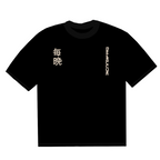 Delaccua Sushi Roll Tee